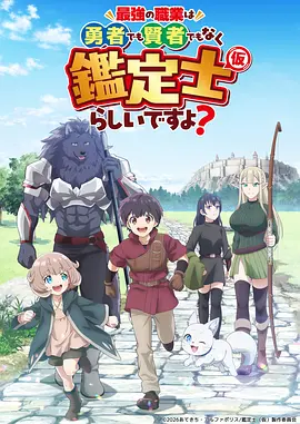 完美世界动漫海报